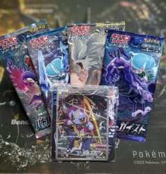 フーパ P 映画「光輪の超魔神 フーパ」」来場特典 キラ 155/XY-P未開封