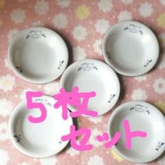 ザシキブタ　パスタ(スープ)皿5枚セット非売品のサムネイル