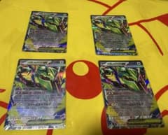 ポケモンカードゲーム メガレックウザEX 4枚セットのサムネイル