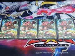 デュエマ イチゴッチ・タンク / レッツ・ゴイチゴのサムネイル
