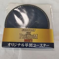 SUNTORY The PREMIUM MALT'S 革製コースターのサムネイル