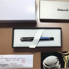 ペリカン スーベレーンM405 青縞のサムネイル