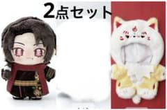 刀剣乱舞 いつぬい 加州清光 こんのすけ着ぐるみ付きのサムネイル