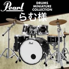 ラム様ののサムネイル