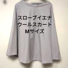 新品タグ付き　スローブイエナ　ひざ丈スカート　Mサイズ　ウール素材のサムネイル
