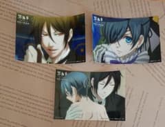 黒執事～追憶の箱庭展～特典ブロマイド3枚セットのサムネイル