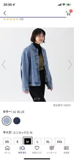 GU デニムジャケットのサムネイル