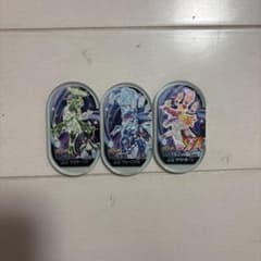 ポケモンメザスタ スペシャルタグ 3枚セットのサムネイル
