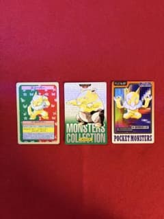 希少 ポケモン カードダス バンダイ トップアン 3枚セット 当時物 151