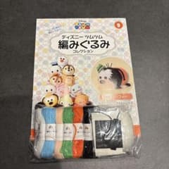 ディズニー ツムツム 編みぐるみコレクション 9号 グーフィーのサムネイル