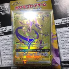 ポケモンカードゲーム ミュウ、ミュウツーURのサムネイル