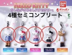 ハローキティあしながめじるしアクセサリーのサムネイル