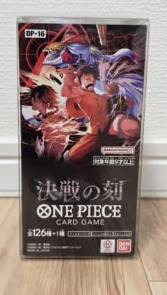 即購入◎】ワンピース カードゲーム OP-16 決戦の刻 1BOX テープ付き