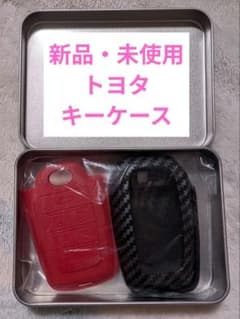【おしゃれ】トヨタ アルファード 30系 キーケース カーボン調 赤 シリコンのサムネイル