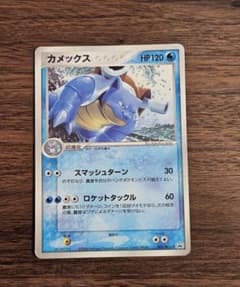 カメックス PROMO PCG-Pプロモカード 001/PCG-P カメックス PROMO PCG-Pプロモカード 001/PCG-P - メルカリ
