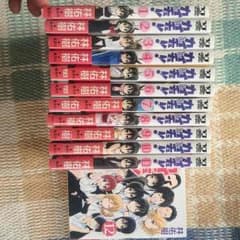 泉雄也様専用のサムネイル