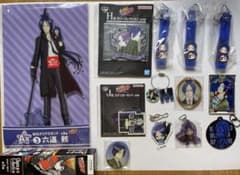 家庭教師ヒットマンREBORN! 六道骸 グッズセットのサムネイル