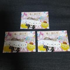 サンリオピューロランド　3枚のサムネイル