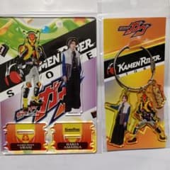 仮面ライダーガヴ アクリルスタンド＆キーホルダーセットのサムネイル