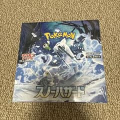 ポケモンカード スノーハザード BOX