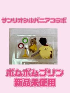 サンリオ ポムポムプリン 人形本体 新品未使用のサムネイル