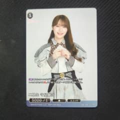 櫻坂46×ビルディバイド プロモ 二期生 守屋麗奈 PRユニットパック