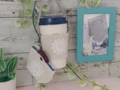 ハンドメイド カップホルダー ミニポーチ セットのサムネイル
