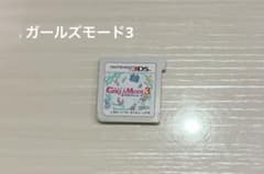ガールズモード3 キラキラ☆コーデ ニンテンドー3DS ソフトのサムネイル