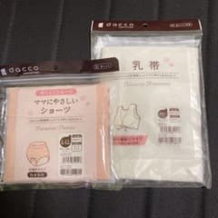 ダッコ 産じょくショーツ L L と乳帯のサムネイル