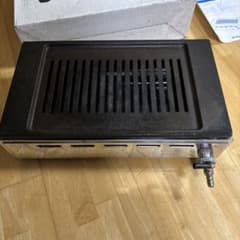 週末値下げ！ヤマキン プロ専用 王者 高級焼肉器Y-18A型 L Pガス用