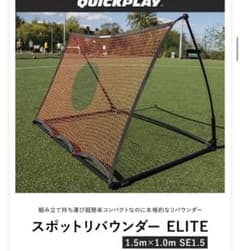 muku様専用 クイックプレイ スポットリバウンダー ELITE 美品 サッカーのサムネイル