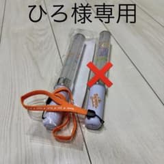 超ときめき宣伝部 とき宣 定番ペンライトvol5 1本 ひろ様専用 - メルカリ