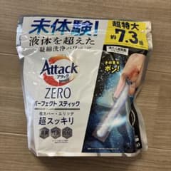 AttackZERO パーフェクトスティック 約7.3g 51本入り　おまけ付きのサムネイル