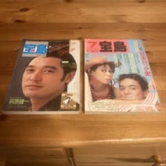 昭和ストリート情報マガジン　宝島　1982年&1986年　7月号　2冊セットのサムネイル