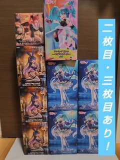 フィギュア　まとめ売り！
