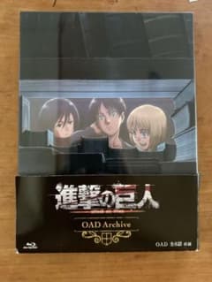 진격의 거인 OAD Archive Blu-ray