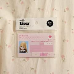 リカちゃん Licca マイナンバーカードケース 6枚入のサムネイル