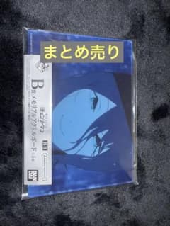 チ*様 チェンソーマン　レゼ編　ちょこっと一番くじ　まとめ売りのサムネイル