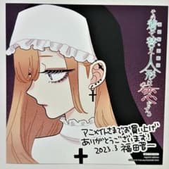 着せ恋 その着せ替え人形は恋をする 特典 ミニ色紙 ⑥ - メルカリ