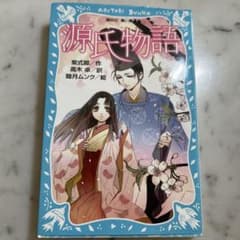 源氏物語のサムネイル