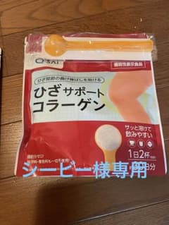 キューサイ ひざサポートコラーゲン（機能性表示食品）のサムネイル