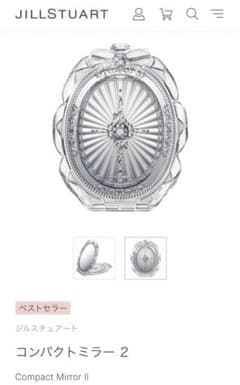 JILL STUART コンパクトミラー 2 新品のサムネイル