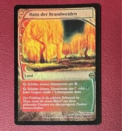 mtg 燃え柳の木立ち ドイツ語foil1枚 - メルカリ