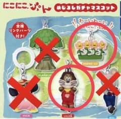 にこにこぷんめじるしガチャマスコットのサムネイル