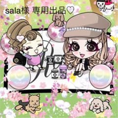 【 専用出品 】ソフィーナボーテ 高保湿乳液 しっとりのサムネイル