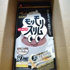 yumiさん 専用のサムネイル