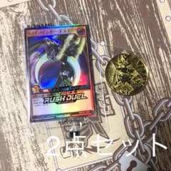 ジャンプビクトリーカーニバル　ジャンバル　トレジャーBOX　遊戯王2点セットのサムネイル