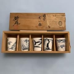 文化勲章受賞作家 [青木龍山] 作ぐい呑五個 骨董品 - メルカリ