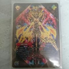ドキンダムxのサムネイル
