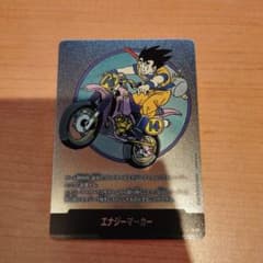 DBFW マンガブースター エナジーマーカー E-49 銀 - メルカリ